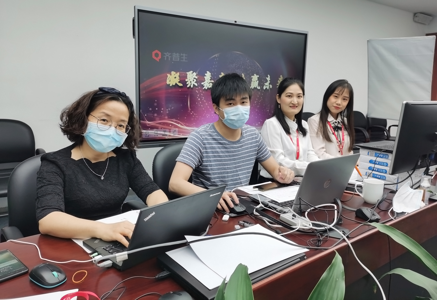 1591258569474485.jpg 2019財(cái)年齊普生線上表彰大會.jpg